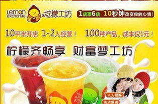 匯隆廣場大潤發(fā)品牌飲品店技術設備與品牌經(jīng)營權轉(zhuǎn)讓公告