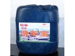 汽車洗車用品技術(shù)轉(zhuǎn)讓 解鎖玻璃水、全能水、高泡洗車液核心技術(shù)，助力產(chǎn)業(yè)升級